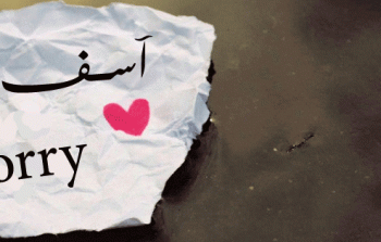  أقرب الناس إلى المرأة هو زوجها