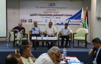 جانب من المؤتمر