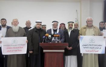 المؤتمر الصحفي لرابطة علماء فلسطين 