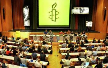 منظمة العفو الدولية (أرشيف)