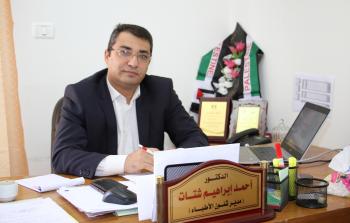 صورة ارشيفية لشتات