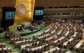 صورة ارشيفية