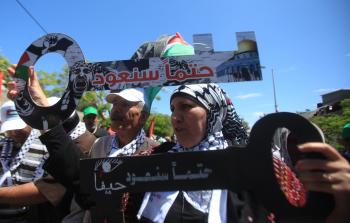 صورة أرشيفية لفلسطينية ضمن فعاليات إحياء ذكرى نكبة 1948