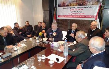 صورة أرشيفية