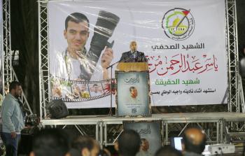 جانب من حفل التأبين في غزة أمس (تصوير / محمود أبو حصيرة )