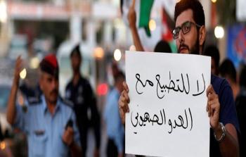 صورة أرشيفية