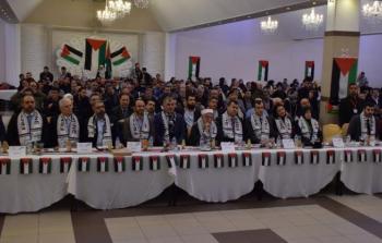 صورة أرشيفية لمؤتمر فلسطينيي الخارج