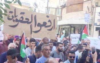 مظاهرة تطالب برفع العقوبات عن غزة (أرشيف)
