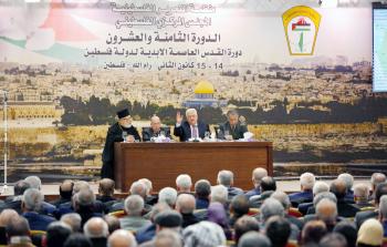 المجلس المركزي (أ ف ب)