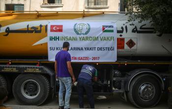 ​(IHH) التركية تزود بلديات القطاع بالوقود (الأناضول)