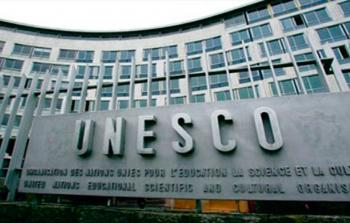 اليونسكو (أرشيف)