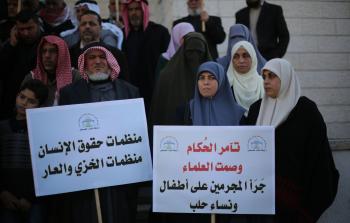 جانب من وقفة لـ