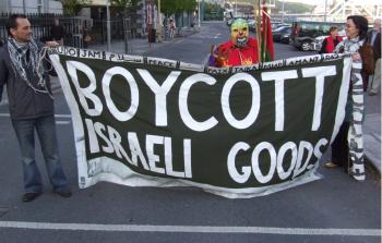 صورة أرشيفية عن مقاطعة الاحتلال 