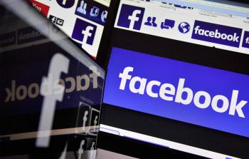 فيسبوك (أ ف ب)