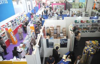 صورة أرشيفية