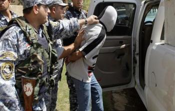 صورة أرشيفية