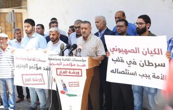 جانب من المؤتمر 