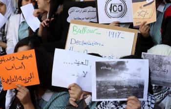 فلسطينيات يتظاهرن ضد الاحتفال بوعد بلفور