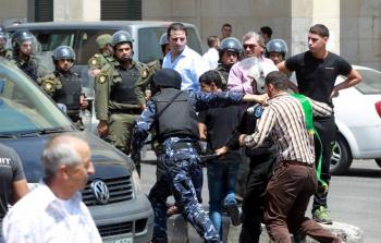 صورة ارشيفية