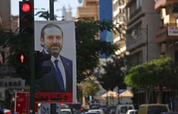 صور الحريري معلقة في شوارع بيروت (أ ف ب)