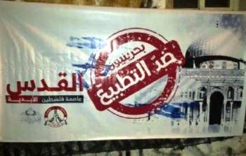 سيقول البحرينيون لنتنياهو لا أهلا ولا سهلا بك على أرضنا