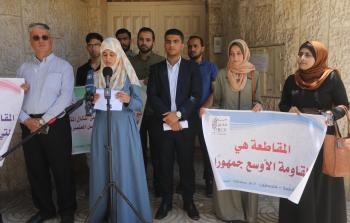 جانب من الوقفة أمام مقر القنصلية الألمانية بغزة. عدسة (رمضان الأغا)