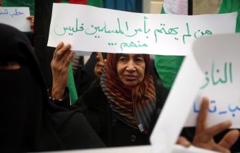 جانب من الوقفة التضامنية النسائية مع حلب بغزة اليوم (أ ف ب)