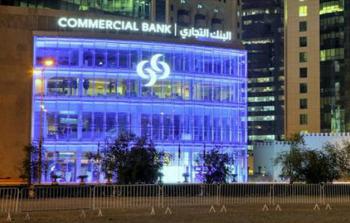 البنك التجاري القطري (أرشيف)