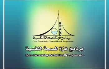 (صورة إرشيفية)