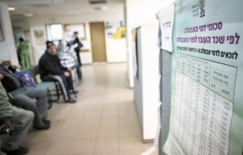 صورة تعبيرية 