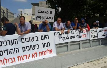 صورة ارشيفية