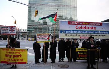 جانب من مسيرة لليهود الأرثوذكس مؤيدة لقرار 2334 في نيويورك (الأناضول)