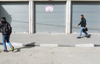 إضراب تجاري احتجاجاً على سوء الأوضاع الاقتصادية في غزة أمس (تصوير / محمود أبو حصيرة )