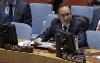 صورة أرشيفية