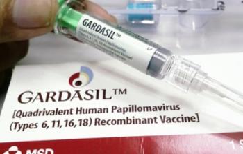 لقاح جارداسيل (أرشيف)