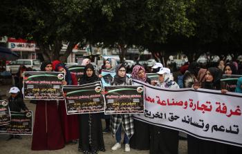 جانب من الوقفة (الأناضول)