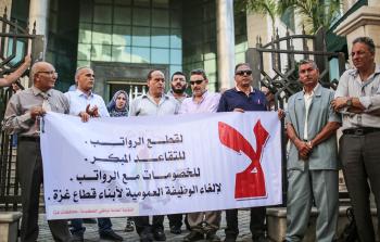 جانب من اعتصام لموظفي السلطة بغزة (الأناضول)