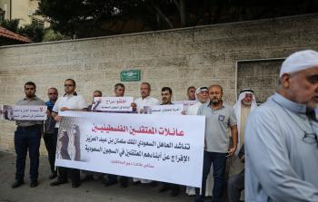 جانب من الوقفة