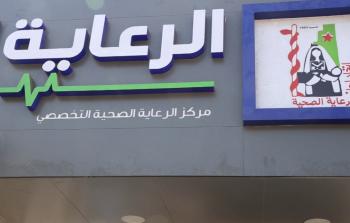 صورة أرشيفية