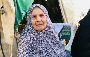 أم نبيل البرعي 