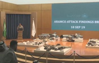 مخلفات هجوم أرامكو التي عرضتها السعودية