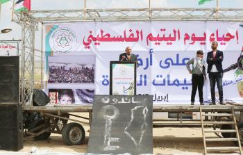 جانب من فعالية نظمها تجمع المؤسسات الخيرية أمس (تصوير / محمود أبو حصيرة )