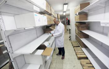 نقص حاد في الأدوية بقطاع غزة بفعل الحصار (أرشيف)