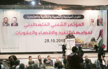 جانب من المؤتمر الشعبي (تصوير/رمضان الأغا)