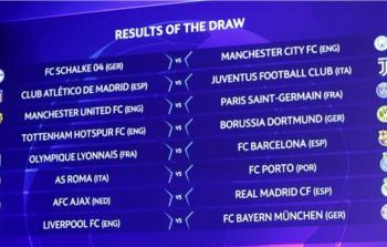 أهلت الفرق ال16 من خلال دور المجموعات 