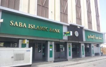 القروض البنكية في السعودية ارتفعت بنسبة 7% مقارنة بأكتوبر 2015