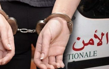 صورة ارشيفية