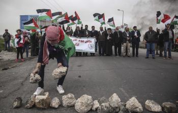 إحياء يوم الأرض