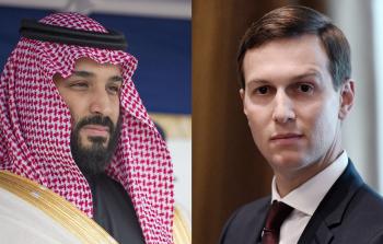 كوشنر وبن سلمان