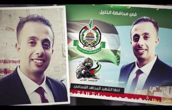 صورة أرشيفية للشهيد محمد الفقيه 